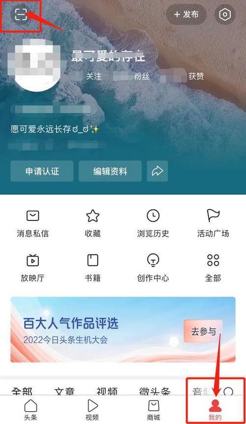 如何找回头条的相册,实用攻略大揭秘
